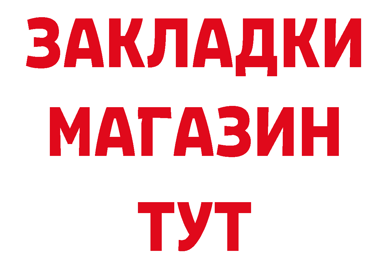 ГЕРОИН Афган маркетплейс сайты даркнета блэк спрут Белореченск